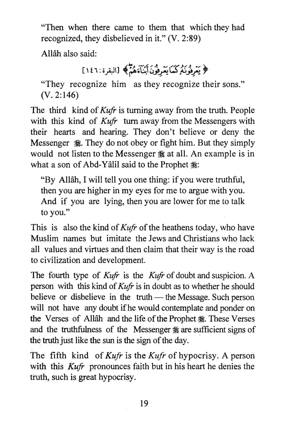 Lying_and_Envying_Page_19