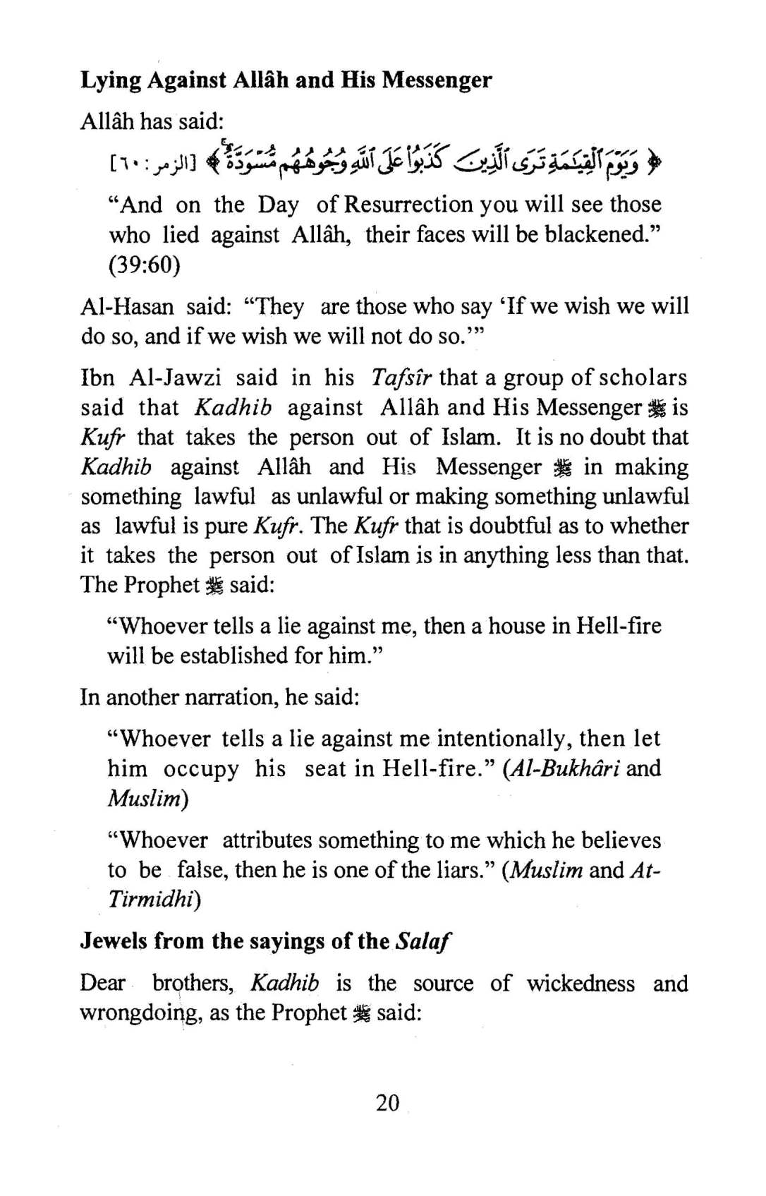 Lying_and_Envying_Page_20