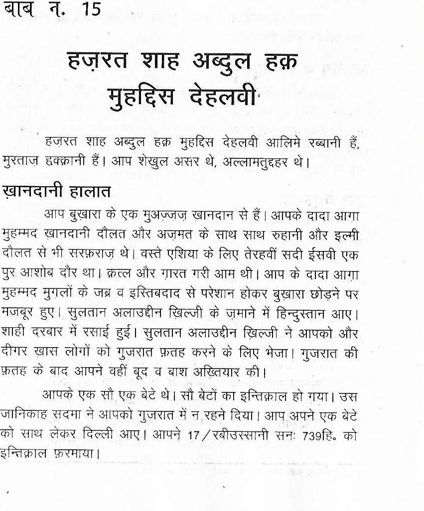 22 KHAWAJA0090 - Copy