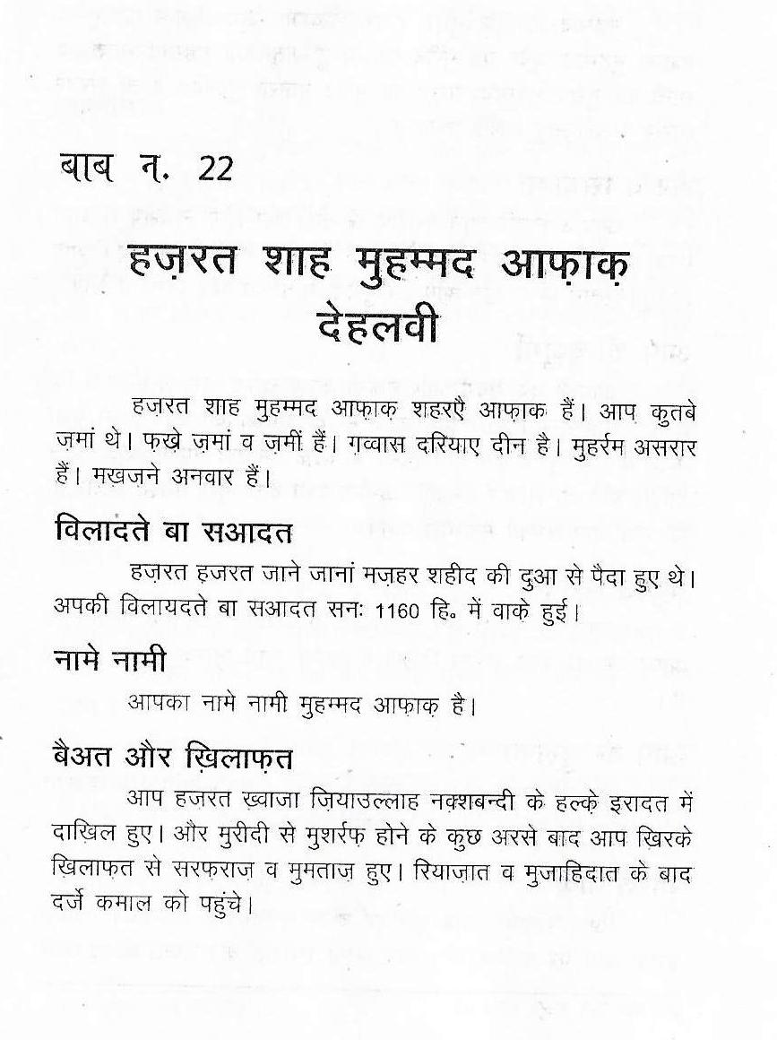 22 KHAWAJA0119 - Copy