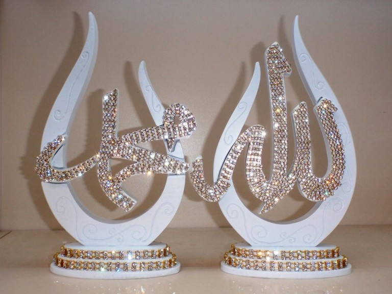 allh-wallpaper-768x576