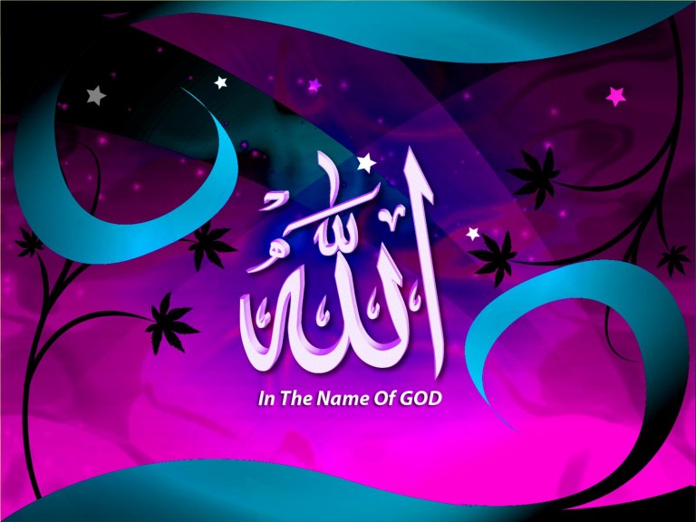 islamic-allah-wallpaper-768x576