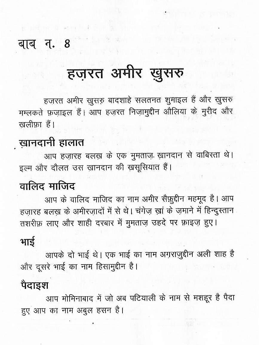 22 KHAWAJA0067 - Copy