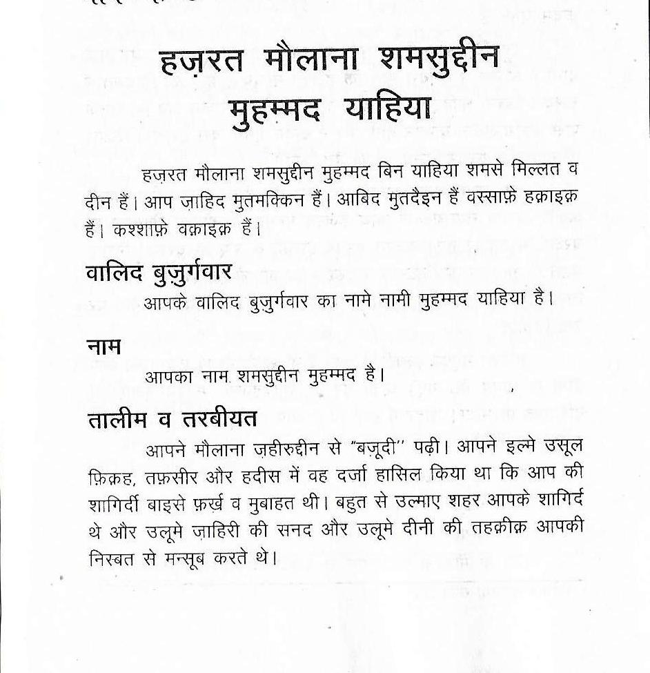 22 KHAWAJA0071 - Copy