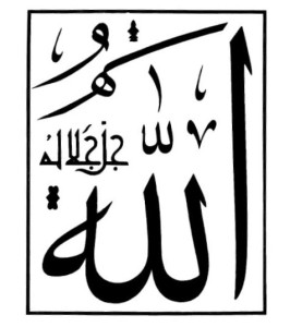 allah-may-his-glory-be-exalted