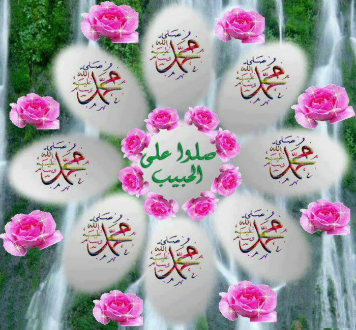 Beautiful-Muhammad-PBUH-Wallpaper