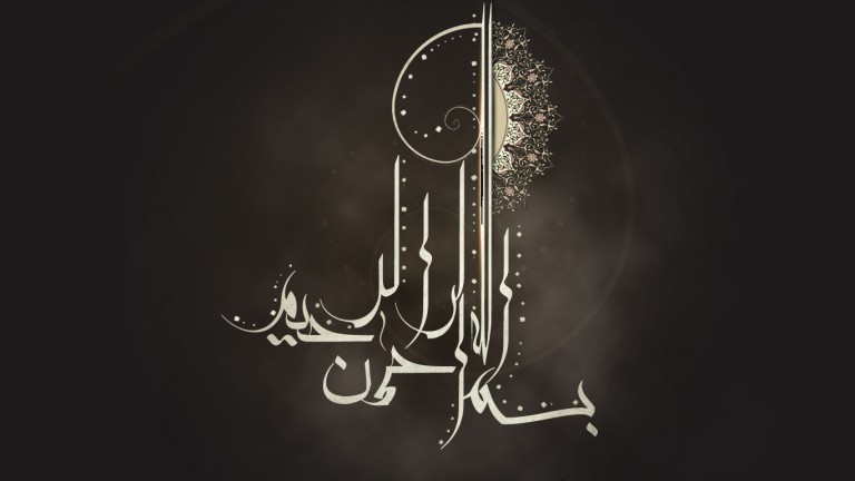 Islamic_Wallpaper_Basmala_009-1366x768-768x432