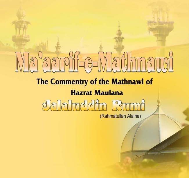 Ma-aarif-E-Mathnawi_Page_001