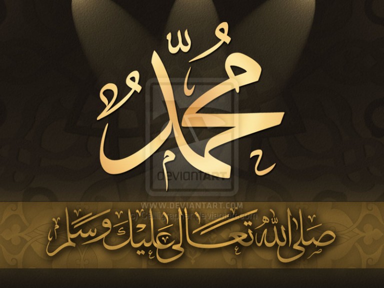 muhammed-s.a.w-768x576