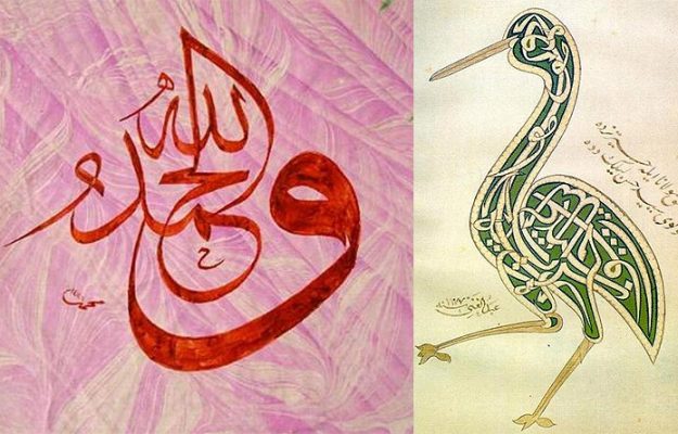 muslimheritage-beauty-and-aesthetics-in-islam-beauty-and-aesthetics-in-islam-banner-625x400