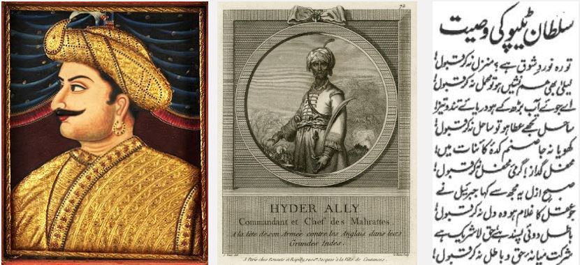 muslimheritage.com-science-in-india-during-the-muslim-rule-science-in-india-0111 (1)