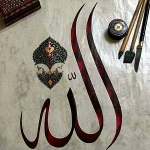 Seven-Qualities-that-Allah-Loves-300x300