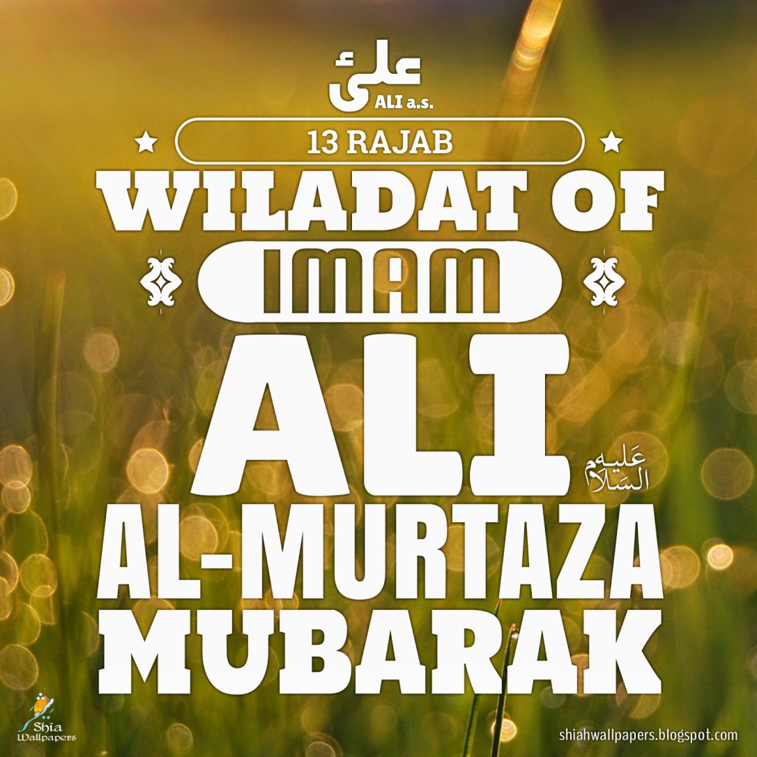 66-667420_wiladat-of-imam-ali-mubarak-13-rajab-wiladat