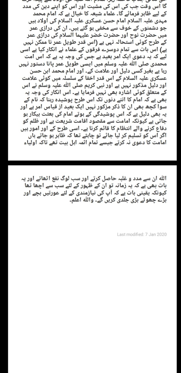 8e50ffbe-6b0e-4a89-8e22-22a2c4641300