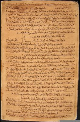 abu_ubayda_01-264x400