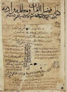 abu_ubayda_02-218x300