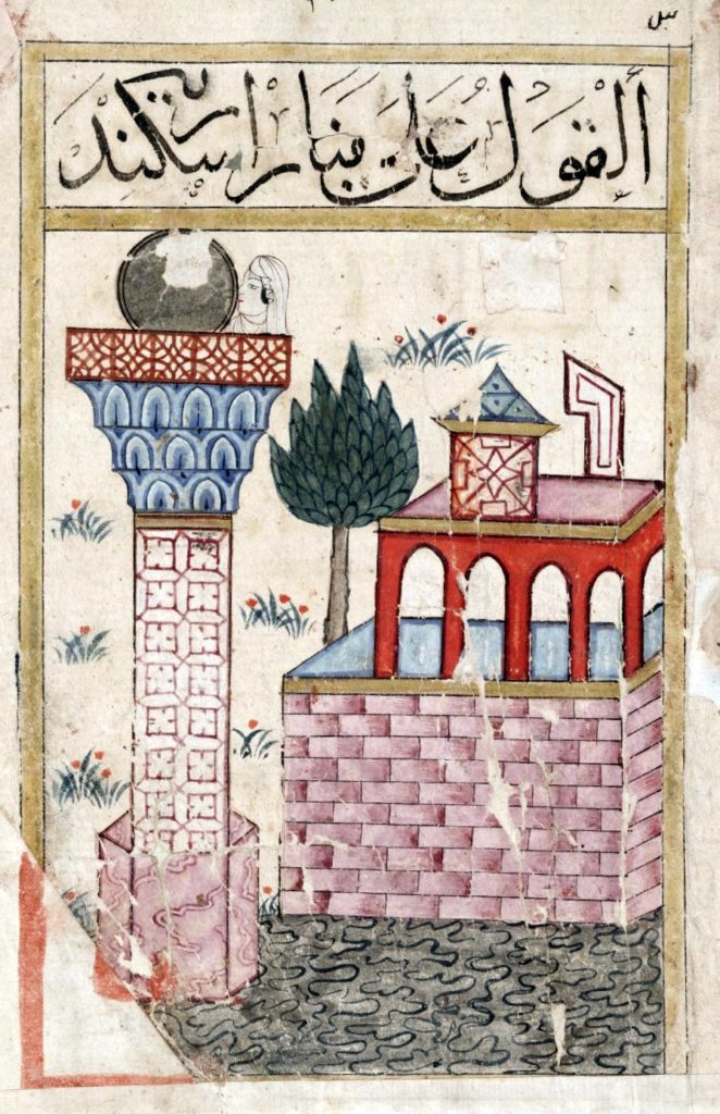 lighthouse-alexandria-book-of-wonders_0-662x1024