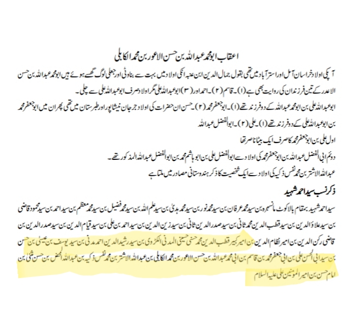 WhatsApp Image 2020-03-07 at 3.36.01 PM