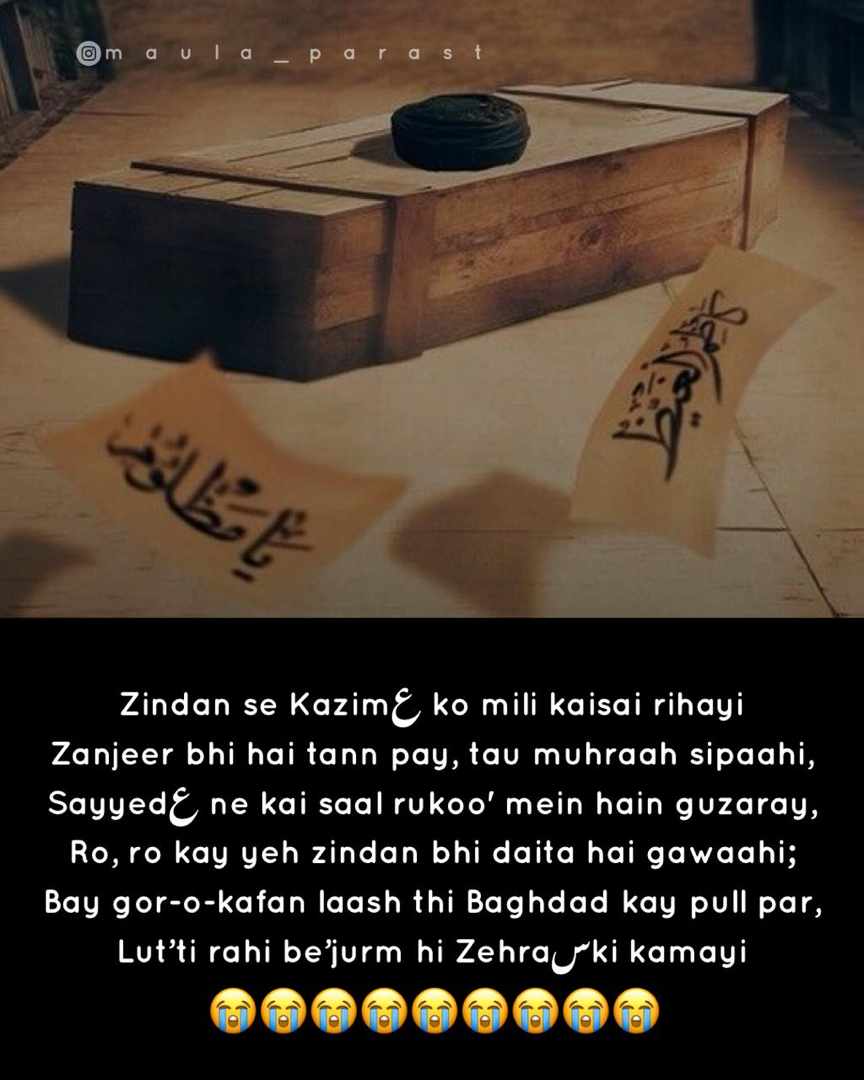 WhatsApp Image 2020-03-20 at 9.15.07 PM