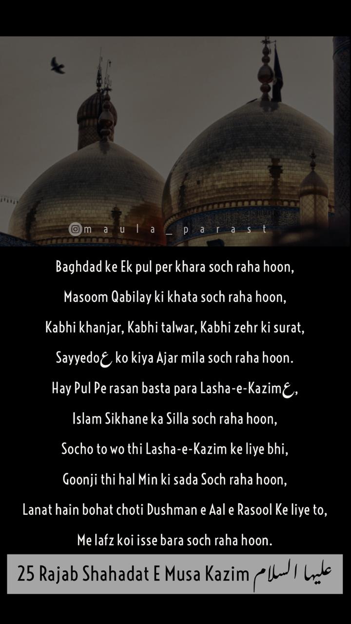 WhatsApp Image 2020-03-20 at 9.15.09 PM (1)