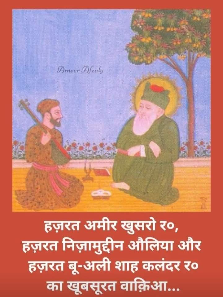 WhatsApp Image 2020-03-27 at 11.14.52 PM