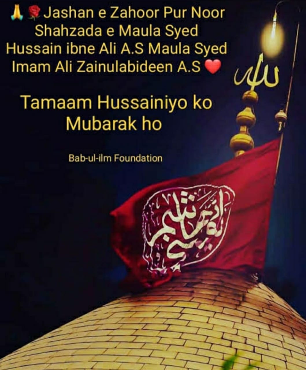 WhatsApp Image 2020-03-30 at 10.51.06 PM