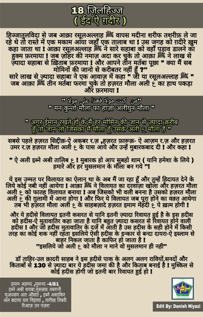 WhatsApp Image 2020-08-09 at 3.07.59 PM