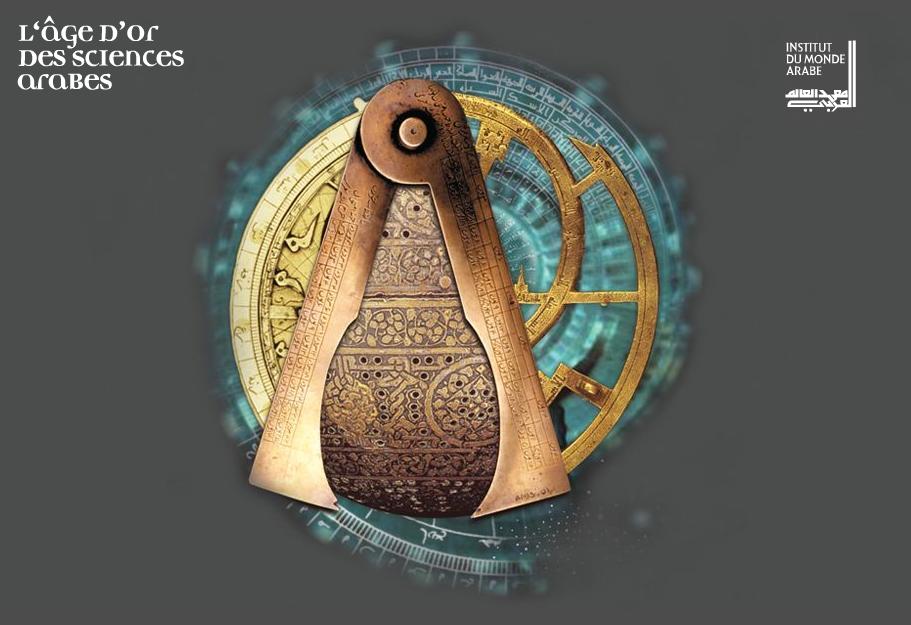Golden_Age_of_Arabic_Sciences_exhibition_logo