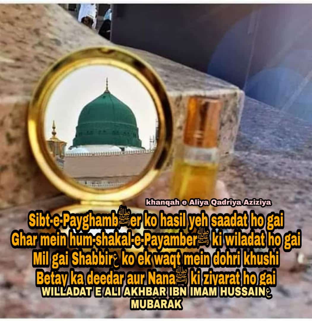 WhatsApp Image 2020-04-04 at 8.59.54 PM (1)