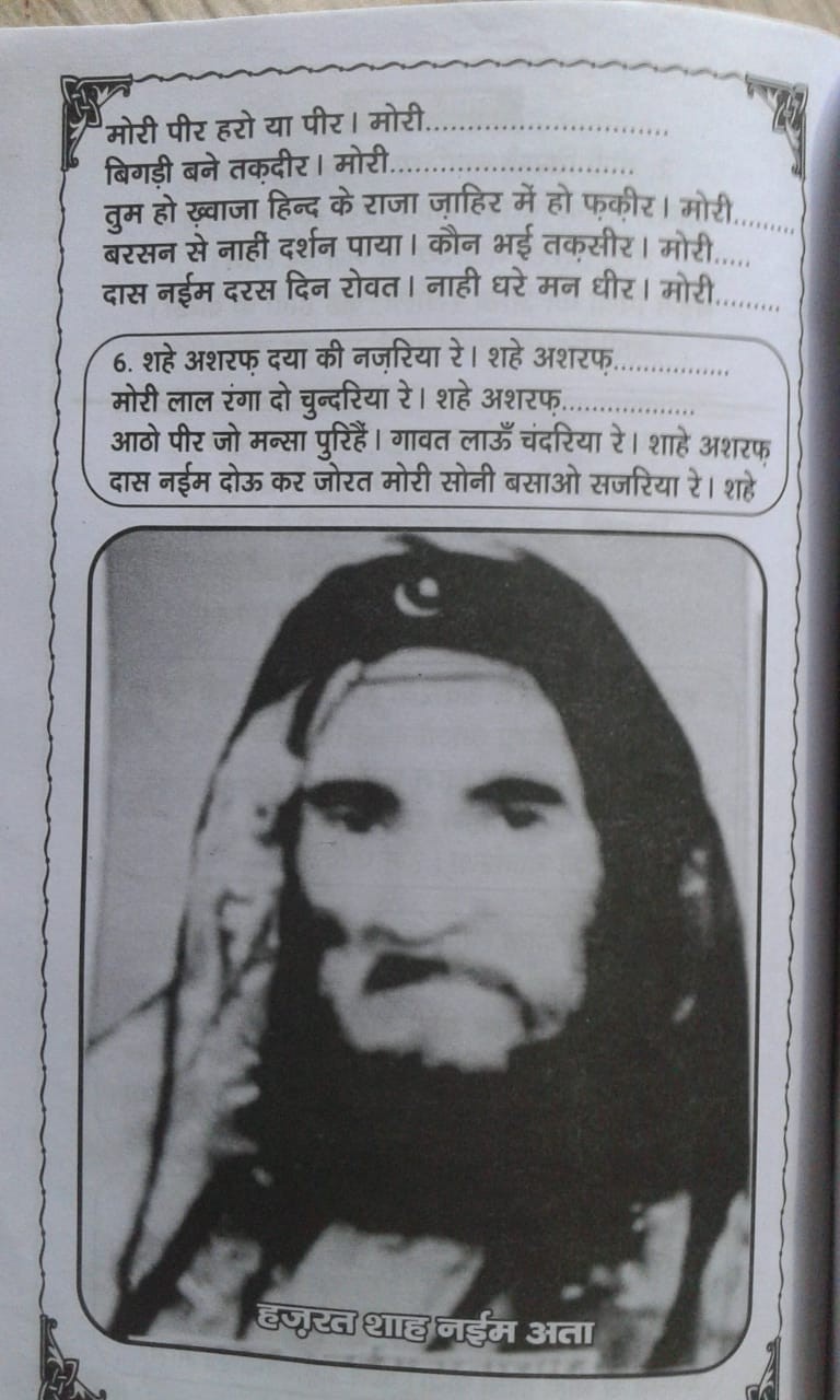 9388996d-10d7-4417-b824-796430de6032