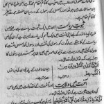 mansab_imamat_p109-110-150x150