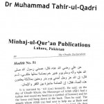 the_ghadir_p80-150x150