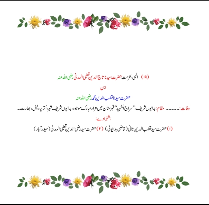 WhatsApp Image 2020-06-30 at 2.56.16 PM