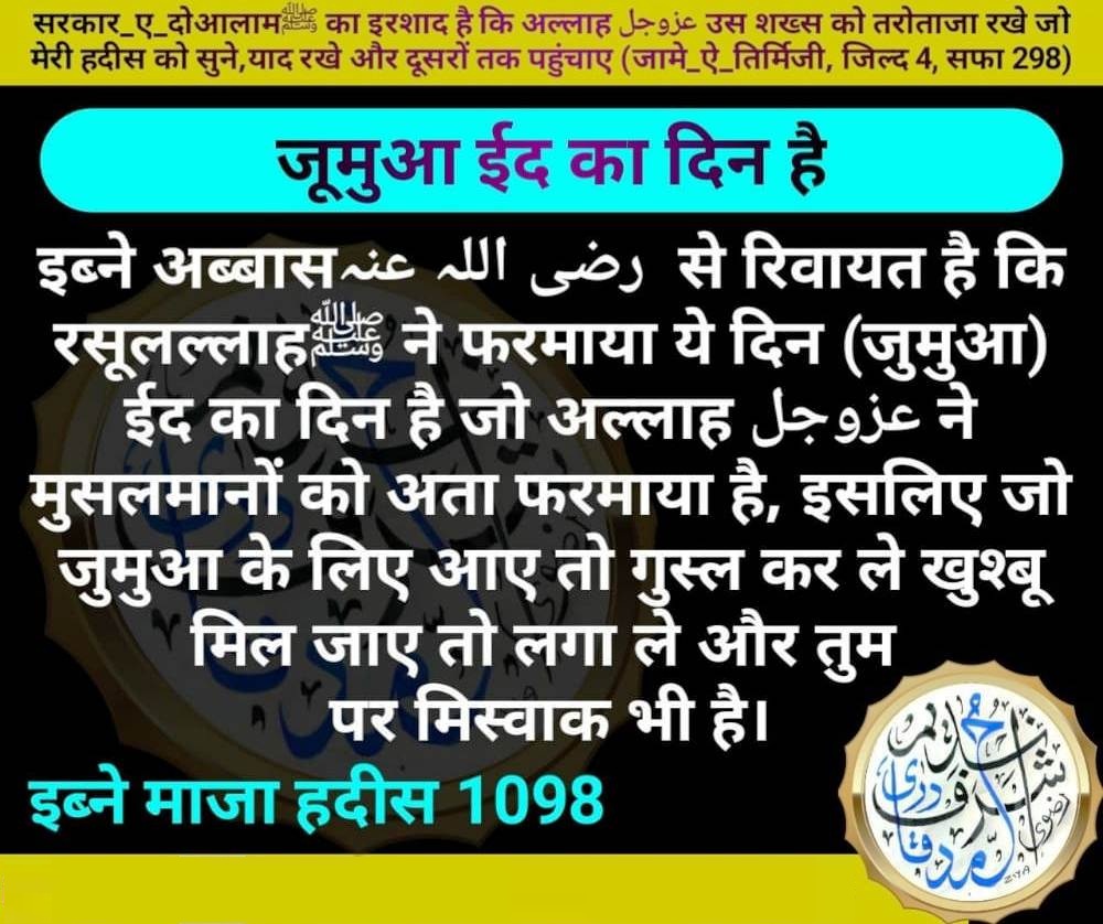 WhatsApp Image 2020-07-03 at 10.46.32 PM