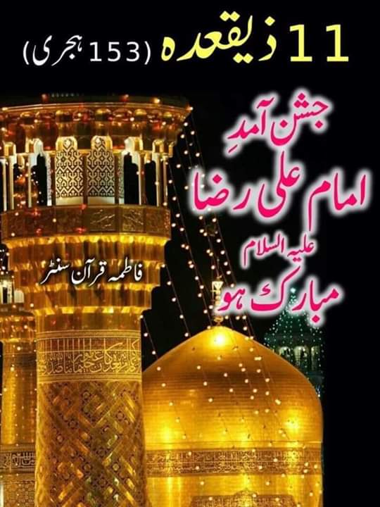 WhatsApp Image 2020-07-03 at 11.36.44 AM