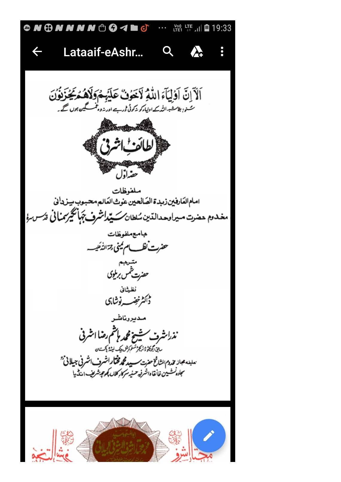 Zikr e Hazrat Mahdi Alahissalam_Page_03