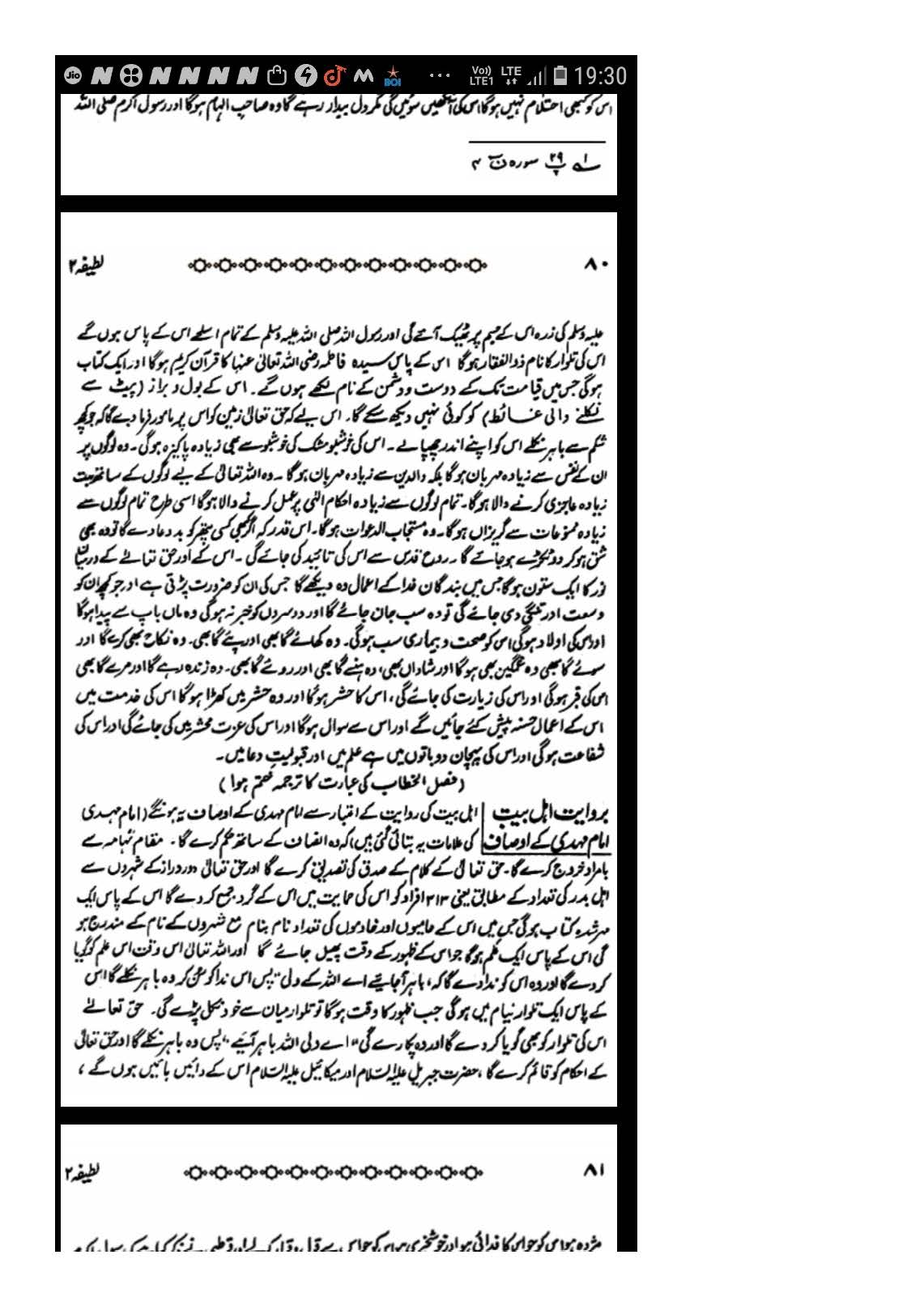 Zikr e Hazrat Mahdi Alahissalam_Page_06