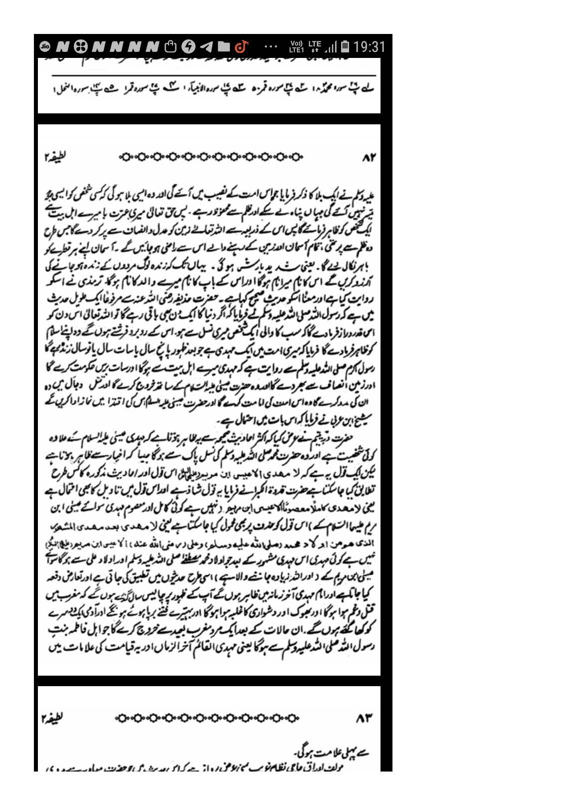 Zikr e Hazrat Mahdi Alahissalam_Page_08