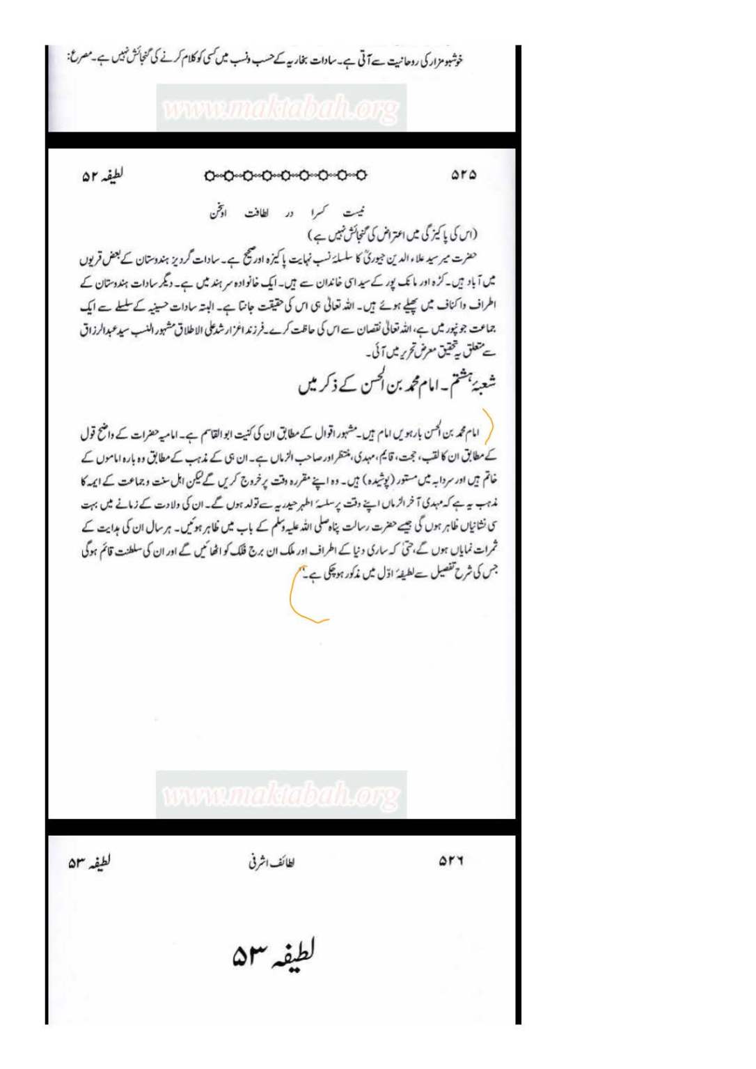 Zikr e Hazrat Mahdi Alahissalam_Page_14