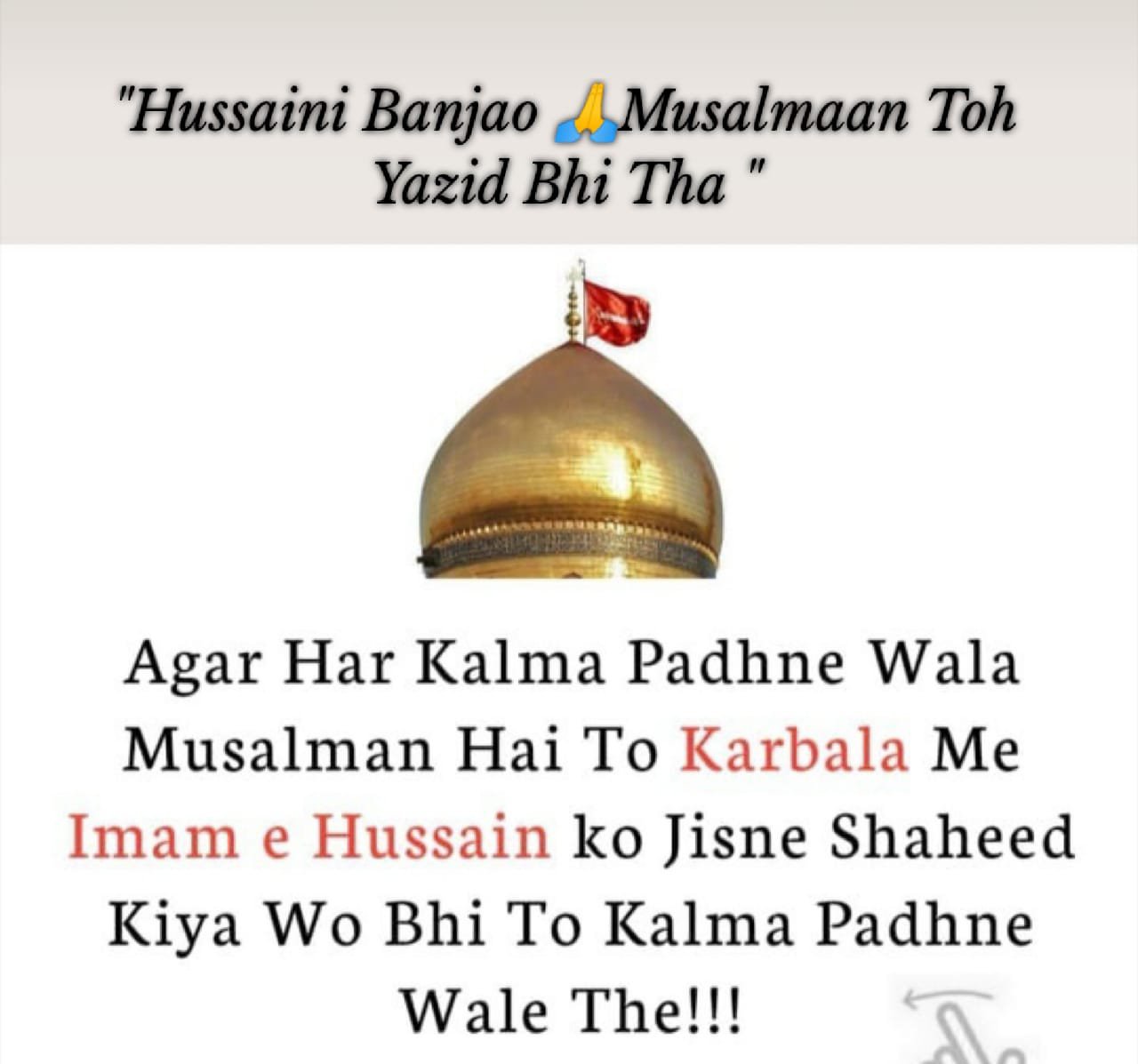 Hazrat Imam Hussain Alaihissalam ka nainawa me kyam or ibne zyad bad nihad  ka khat – Aal-e-Qutub Aal-e-Syed Abdullah Shah Ghazi, image size:1280x1197