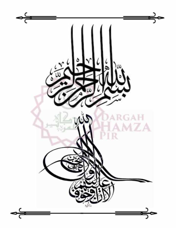 Shajra e Tareeqat_Page_02