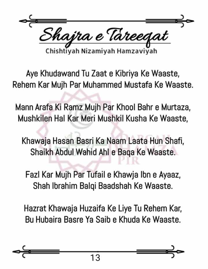 Shajra e Tareeqat_Page_15