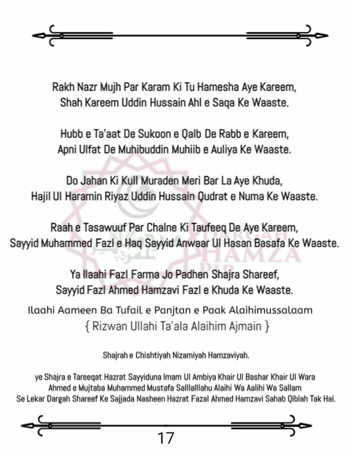 Shajra e Tareeqat_Page_19