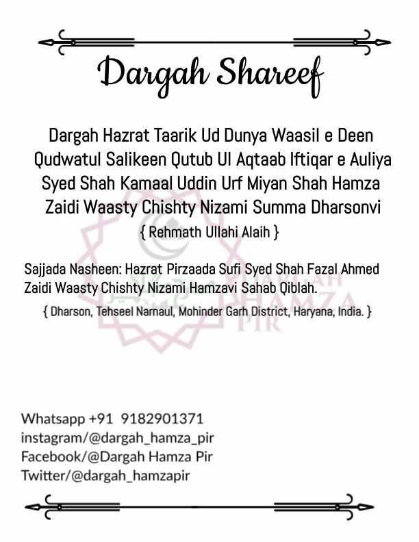 Shajra e Tareeqat_Page_26