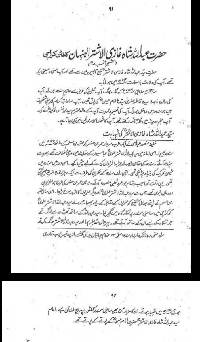 WhatsApp Image 2020-10-08 at 1.55.49 PM