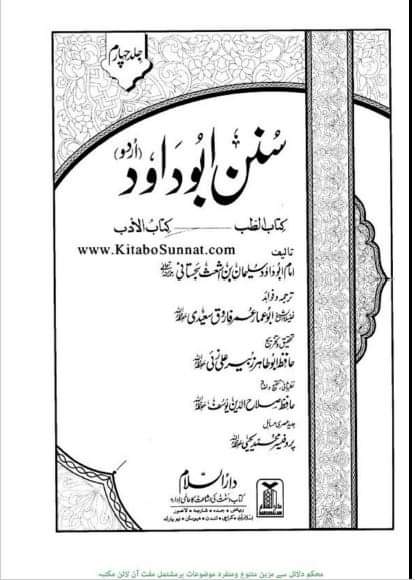 76261256_2458699074227973_3067508296123416576_n