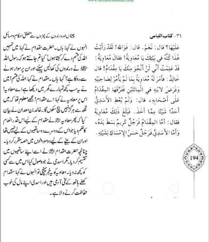 76714066_2458699067561307_796185055759171584_n