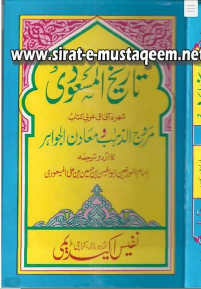 76765630_2458699150894632_1968346879980732416_n