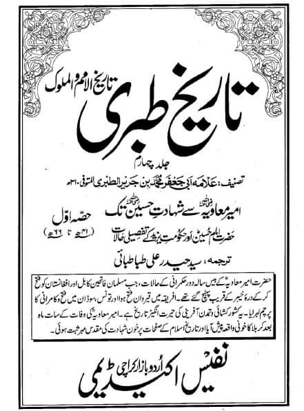 78101539_2527617094002837_8637733776958423040_n