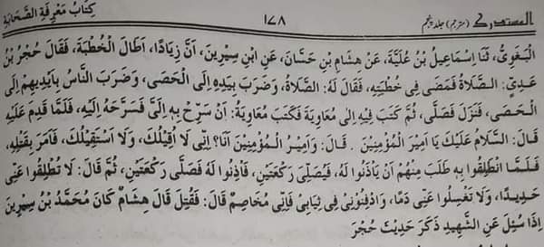 90233506_2704426746321870_2551847139516874752_n